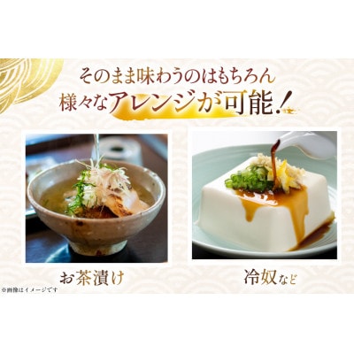 生しらす沖漬け 100g×4パック 計400g