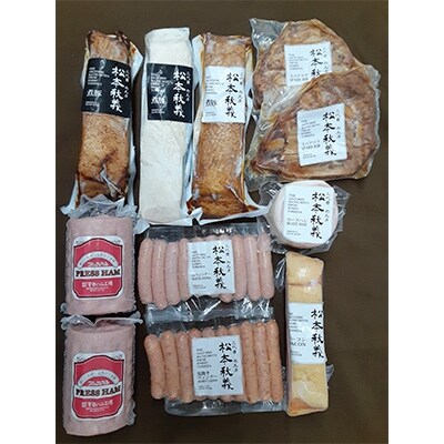 【吉田ハム工場の仰天セット】3.8kg 仰天の9種類