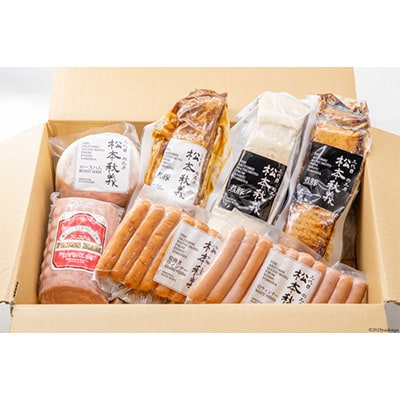 【吉田ハム工場の満足セット】2.4kg煮豚(黒・白・味噌)・ロースハム・丸プレスハム・ウインナー