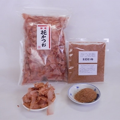 かつお削り節「花かつお」120g×5袋&かつお粉50g×1袋セット