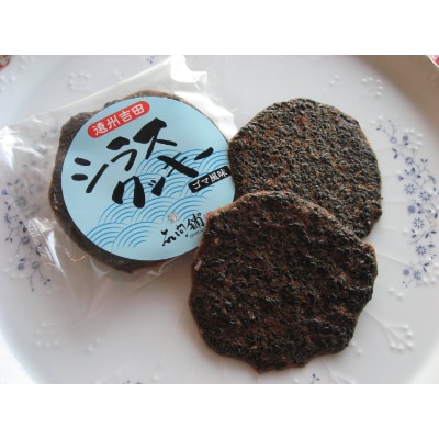 アーモンドの香ばしさがたまらない「アーモンドクッキー」&しらすと黒ごまが癖になる「シラスクッキー」