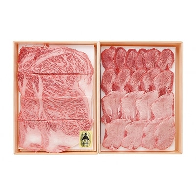 静岡県産牛ロース・牛タン焼肉用セット約600g