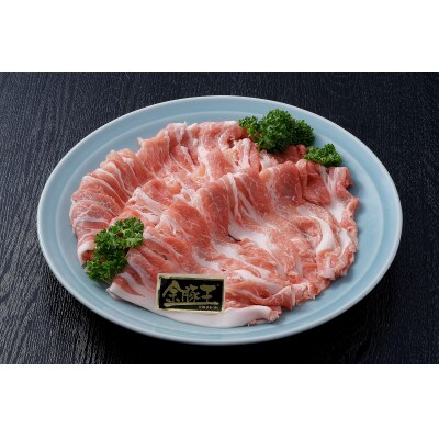 【2024年2月上旬発送】金豚王肩焼肉用約380g