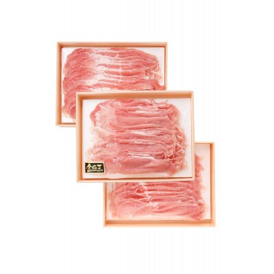 金豚王ももしゃぶしゃぶパック約1.2kg