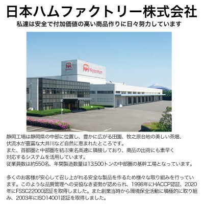 シャウエッセン 標準70本(2個束x6)