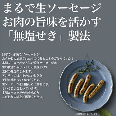 2022年12月発送開始『定期便』アンティエレモン&パセリ10袋【吉田町】全3回