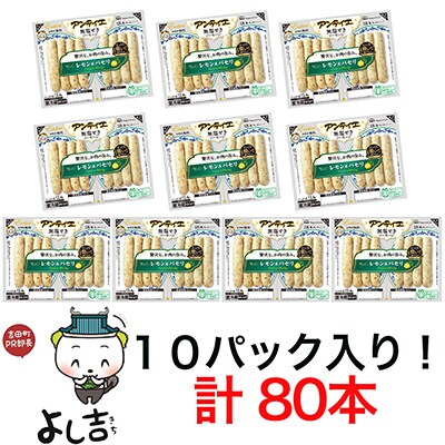 2023年2月発送開始『定期便』アンティエレモン&パセリ10袋【吉田町】全6回