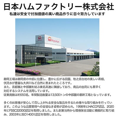 2023年1月発送開始『定期便』シャウエッセン(117g×2袋)×12【静岡県吉田町】全3回