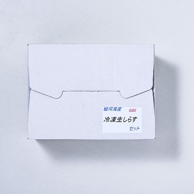 朝獲れ冷凍生しらす5個入り