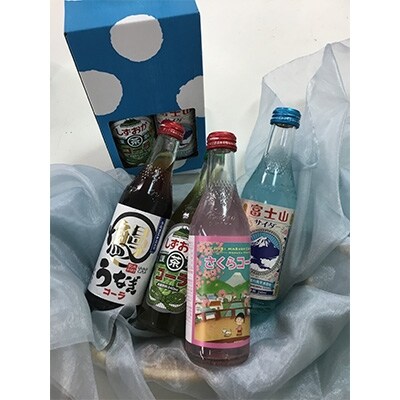 おすすめ飲料4種箱入り 2セット さくらコーラ うなぎコーラ しずおか茶コーラ 富士山サイダー お礼品詳細 ふるさと納税なら さとふる