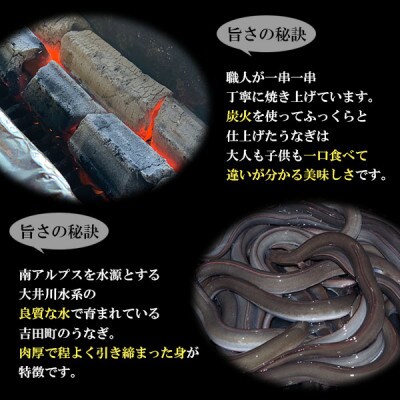 国産うなぎ 手焼き炭火 ひつまぶし蒲焼き 約50g×3個セット