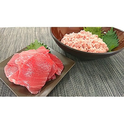 静岡発!【まぐろ切落し&ねぎとろセット】大容量1.5kg