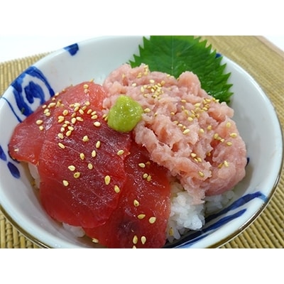 【静岡発 マグロ切落し&ネギトロセット】切落し約1kg+ネギトロ約1kg(計約2kg)の大容量セット