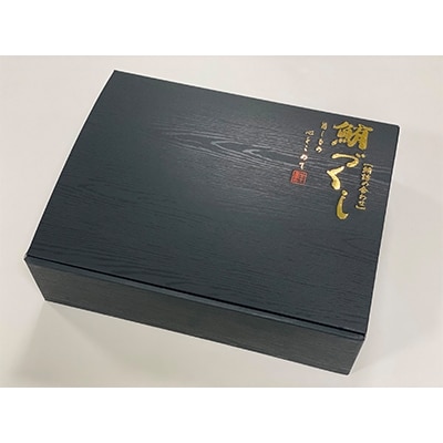 【化粧箱入り】まぐろづくし「祭」～大トロ中トロ赤身の3種・6サクの約1.4kgギフトセット!