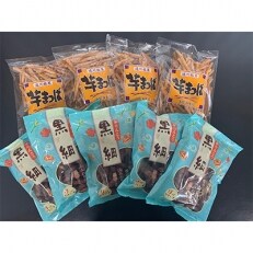 【のし付き】松浦食品　人気製品4(芋まつば・黒細かりんとう)詰合せ