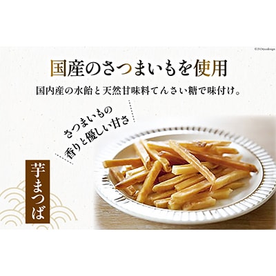 松浦食品の詰合せA