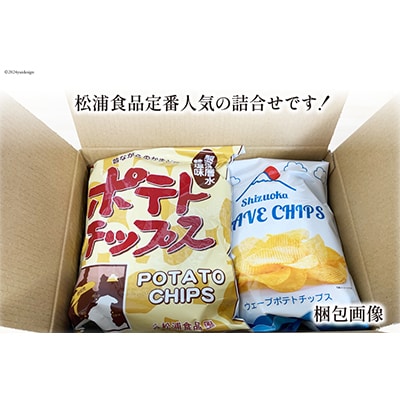 松浦食品の詰合せA
