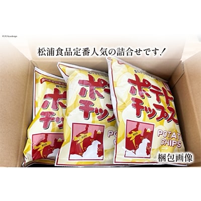 松浦食品の詰合せC
