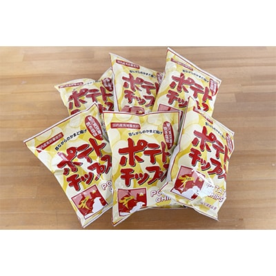 松浦食品　ポテトチップス塩味詰合せ