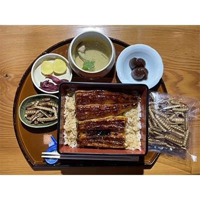 うなぎお食事券　うな重2人前+おみやげ付き(うな専)