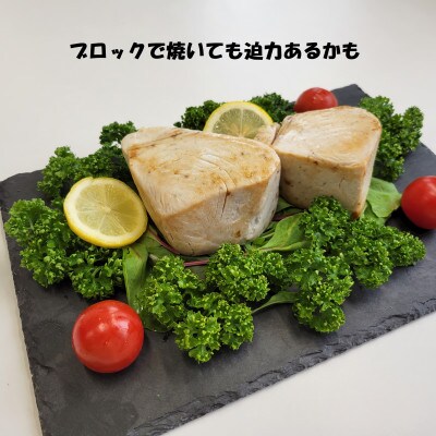 業務用　びんちょうまぐろ　半身入り　約3kg