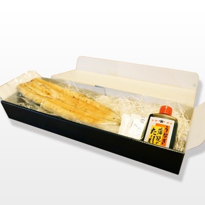 血抜き締め国産うなぎを炭火で1本1本丁寧に手焼きした「うなぎの白焼き(長焼き)」1本セット