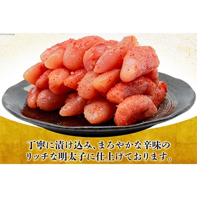はねうお食品工場直送　無着色　辛子明太子　特上切　1kg