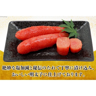 はねうお食品工場直送 無着色 辛子明太子 特一中 500g