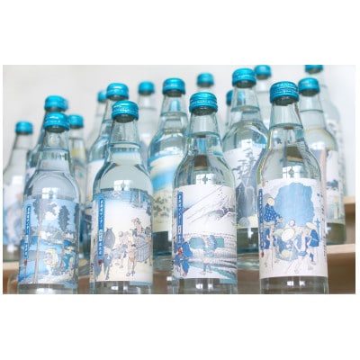 木村飲料　東海道サイダー　340ml×10本
