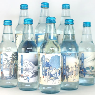 木村飲料　東海道サイダー　340ml×20本