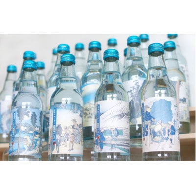 木村飲料　東海道サイダー　340ml×20本
