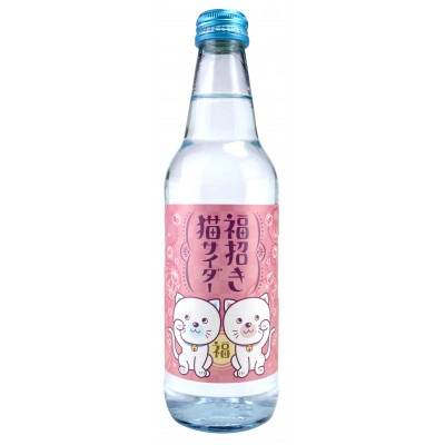 木村飲料　福招き猫サイダー　340ml×20本