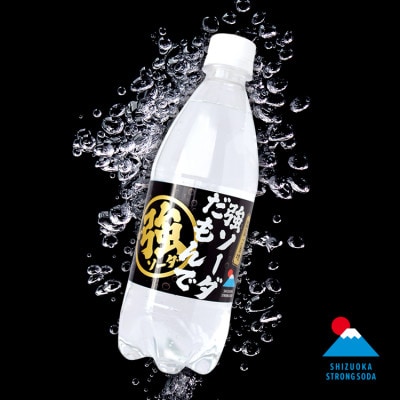 木村飲料 KIMURA しぞーか強ソーダ 500ml×24本　強炭酸水
