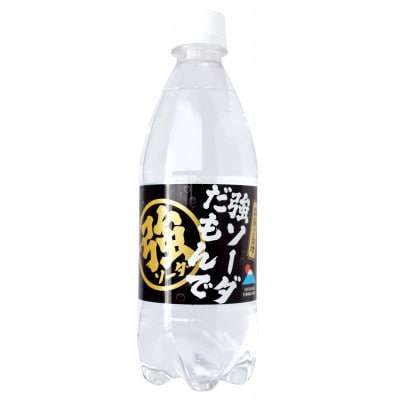 木村飲料 KIMURA しぞーか強ソーダ 500ml×24本　強炭酸水