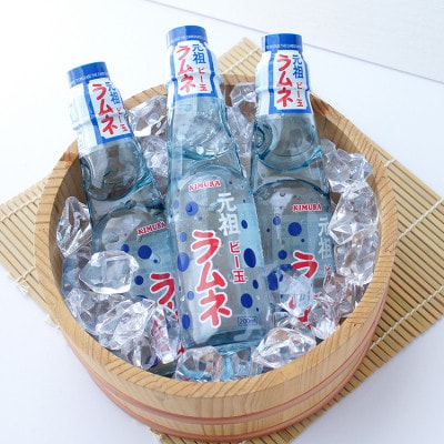 木村飲料 元祖ビー玉ラムネ 200ml×18本 炭酸飲料