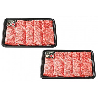 鹿児島黒牛リブローススライスセット(計600g)(鹿児島県)
