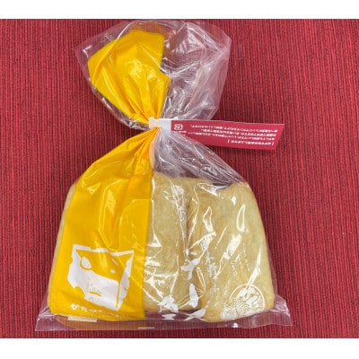綾波(あやなみ)さつま揚げ5種セット