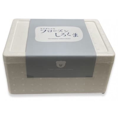 ヤナギムラのフローズンしろくまブランちゃん5個入り