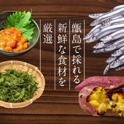 きびなごのオイル漬2種類2箱セット　ZS-956