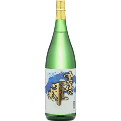 あい娘　特別純米酒　雲仙の輝　1800ml