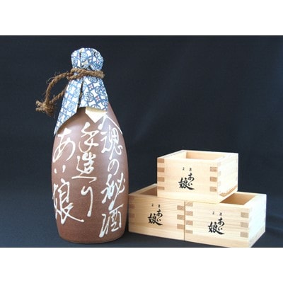 あい娘　本醸造原酒徳利