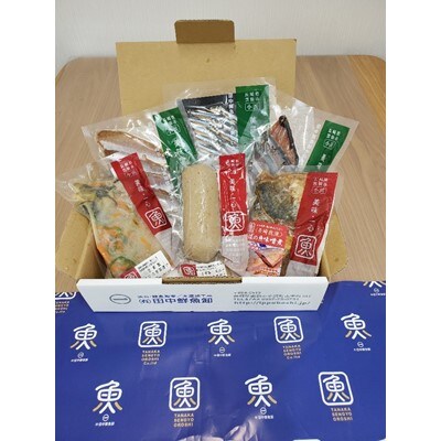 美味・一心詰合せセットB
