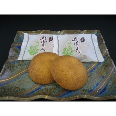 南蛮菓子ギフトセット(長崎カステラ1号、丸ぼうろ9個)
