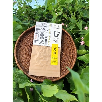 自然農法まゆみ米(玄米)5kgと自転車飯の素
