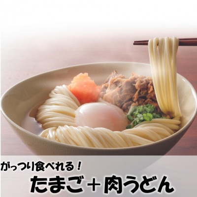あごだしにゅうめん・うどん詰め合わせ