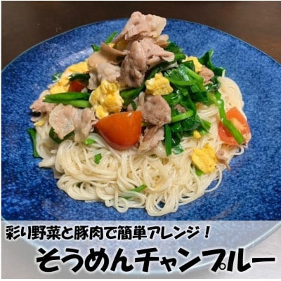 島原手延べ素麺　2kg
