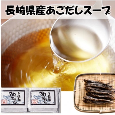 あごだしうどん「瑞宝」詰合せ