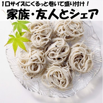 黒胡麻素麺　2kg