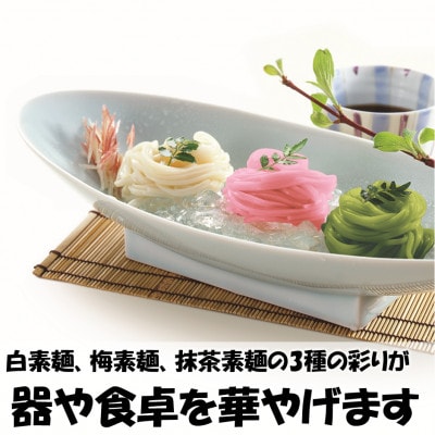 島原手延べ素麺　桐箱　2.4kg