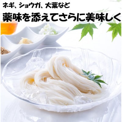 島原手延べ素麺　桐箱　2.4kg